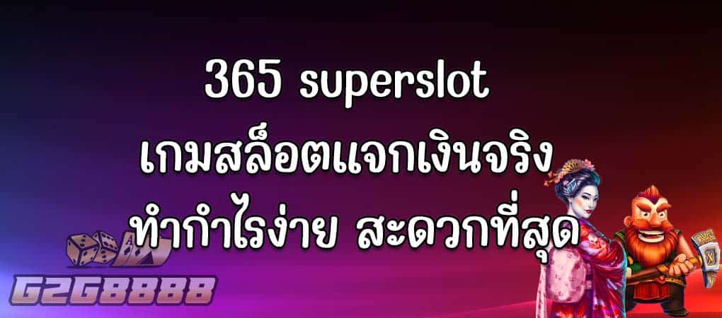 365 superslot