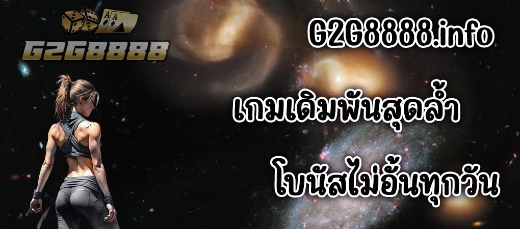 8888ผลบอล เต็ง