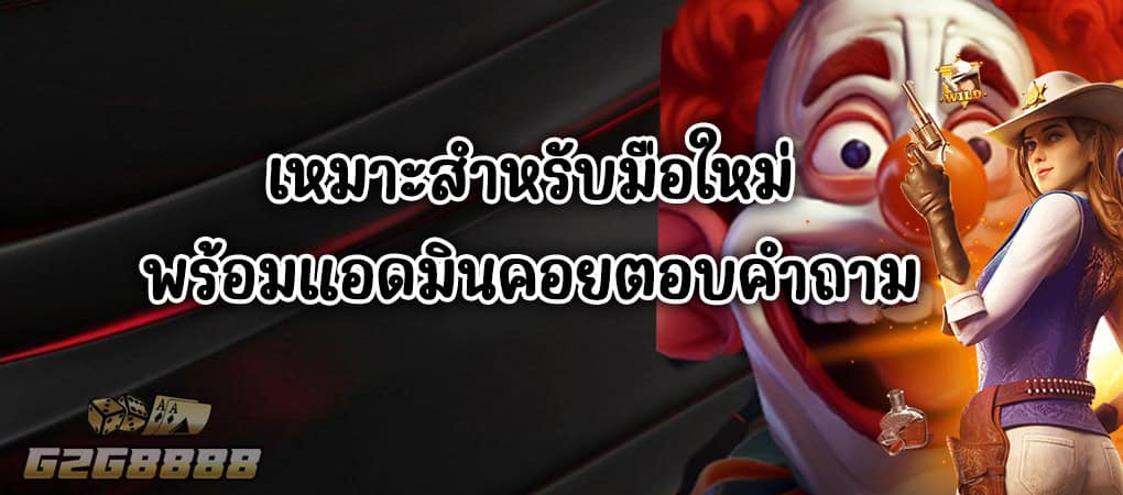 ทางเข้า 365 สล็อต