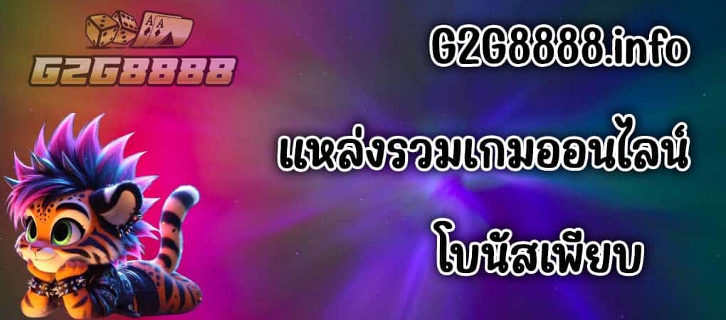 หวยหุ้นฟันธง