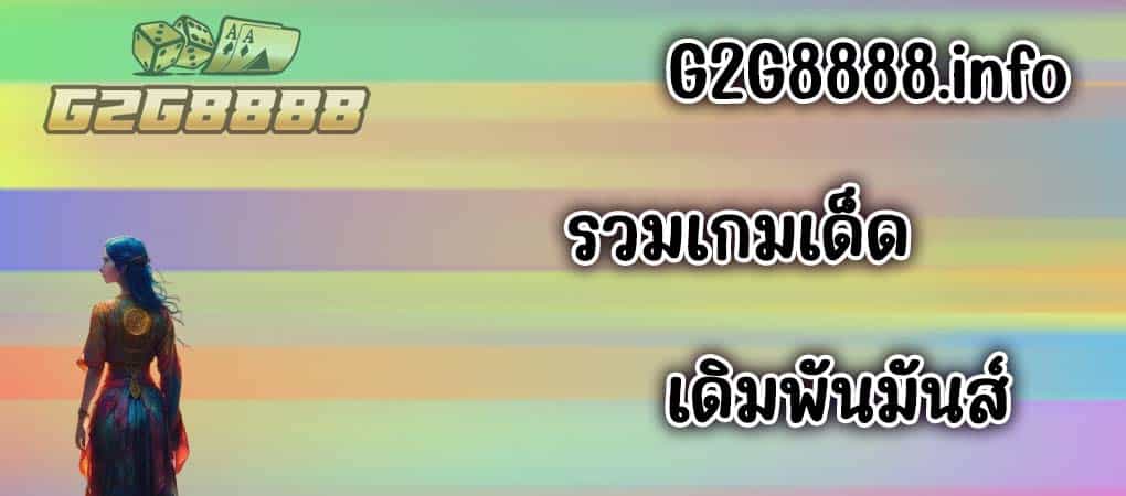 บาคาร่า 350 ทางเข้า