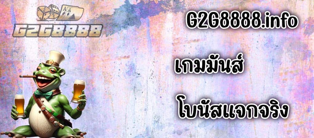 8888fin ทางเข้า