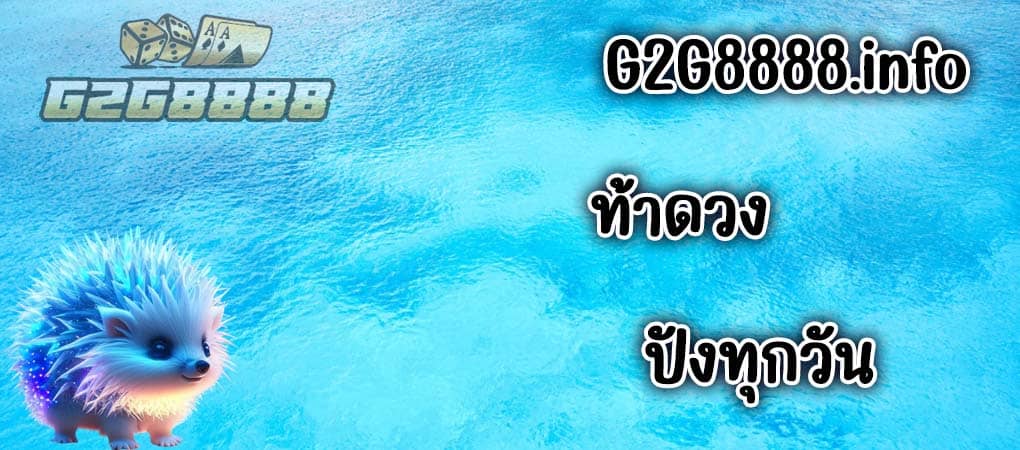 ทางเข้า sbo222 ล่าสุด