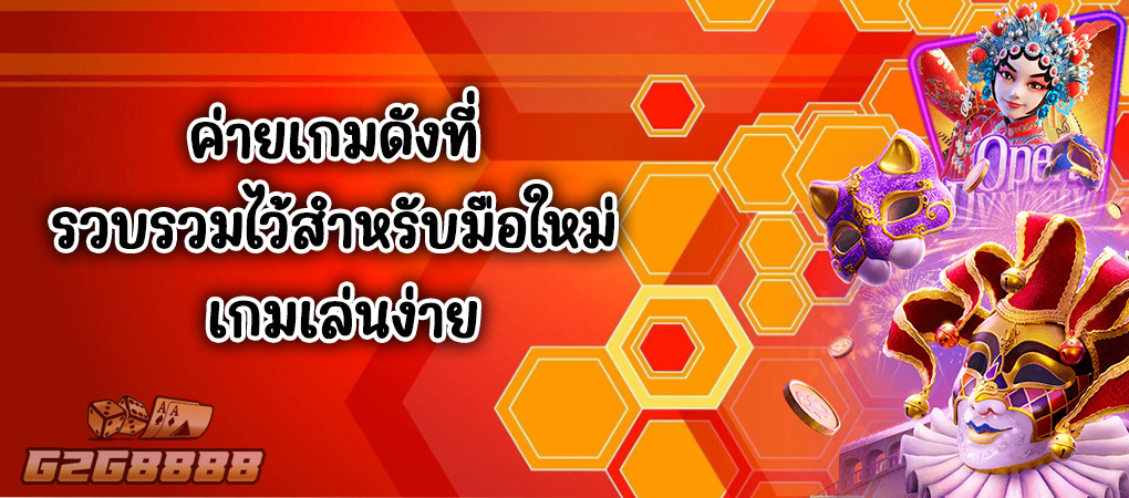 สมัคร sbobet ล่าสุด