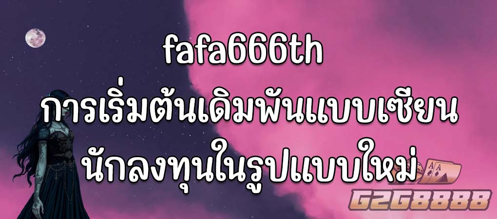 fafa666th