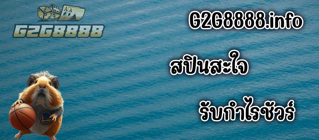 fafa666th ทางเข้า