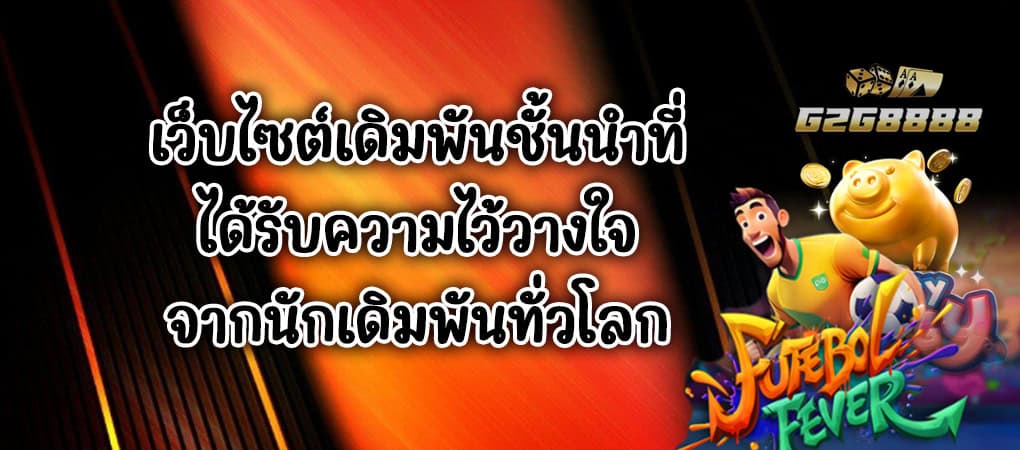 บาคาร่าclub777 ทางเข้า