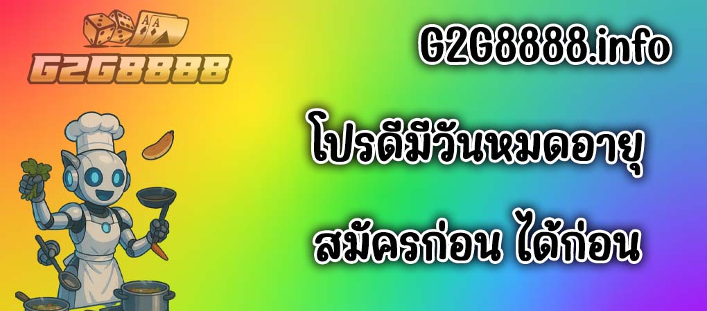 fafa987 ทางเข้า