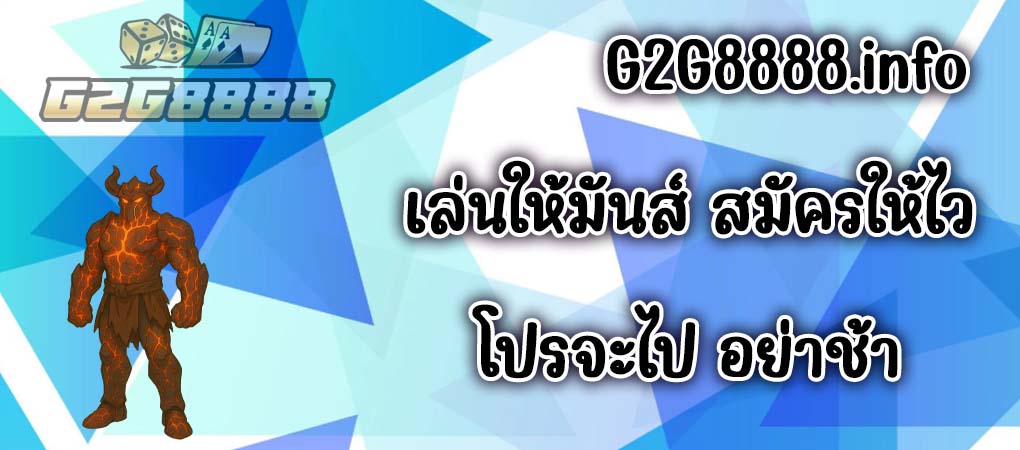 ufa rs ทางเข้า