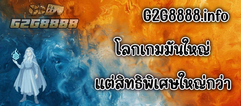 ufa vip ทางเข้า