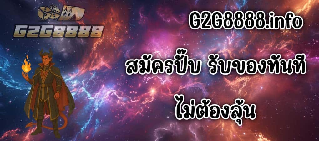 kingbet808 แทงบอล